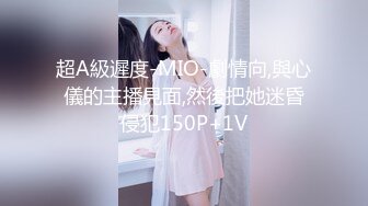 STP25579 【极品??女神云集】极品正妹『小优』调教滴蜡哀叫