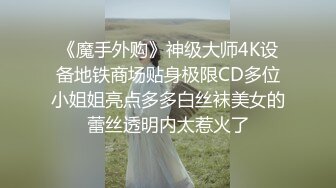 身材苗条美女主播床上大秀