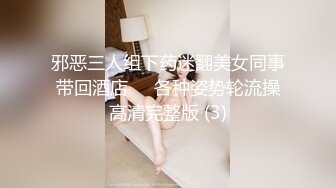 ★☆【极品御姐完美露脸】★☆超淫丝袜母狗『小语』新版私拍爆裂黑丝各种爆操骚逼高潮 (10)