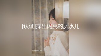 [亞洲無碼] 顶级NTR性爱大轰趴，推特大神【飓风】订阅，极品丝袜人妻，绿帽 足控 婚纱 黑丝3P淫乱盛宴[RF_MP4_2910MB]