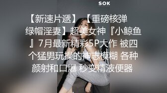 [原创] 再同城约到的一个大胸陪玩，到家里是这样玩的！【简 介内有联系方式】