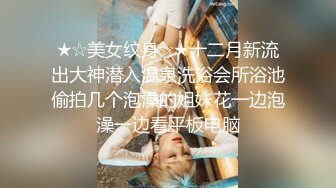 【顶级女神??超爆豪乳】隐藏版疯狂抖奶『俄罗斯公主』超性感比基尼 最後還是脫光光 濕身後的性感 高清1080P原版无水印