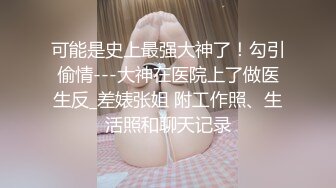 详情看检介人妻大学老师暑假背着自己老公跑出来约炮