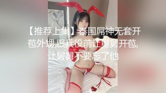 【超推荐❤️会尊享】麻豆传媒真实过程改编首部纪录片-我老公是绿帽奴 麻豆女优『白若冰』入行过程 高清720P原版首发