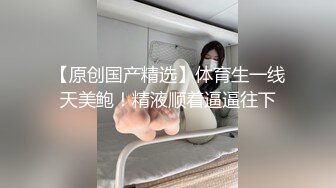 爆乳小妹家中玩穴