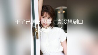 【新片速遞】 漂亮大奶轻熟女 不能亲 我看看 是不是吃药了咋这么厉害 太猛了你女朋友受得了吗 身材丰满性格不错被小伙多姿势操的爽飞了