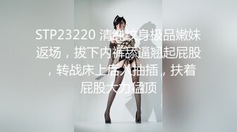 最强91约炮大神未流出作品-约操155身材娇小的人妻 按在身下疯狂抽插 抱起来操丰臀后入很刺激