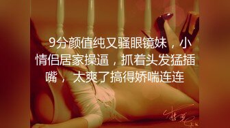 商场女厕偷拍 漂亮的馒头B美女店长