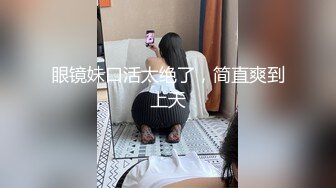 [dvrt-003] 瓶底眼鏡を外すと何も見えない妹に… 吉根ゆりあ