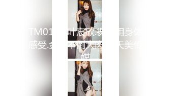 《淫妻少妇控必备》☀️一夜爆火推特顶逼王！极品身材白领美少妇【6金】最新2024千元频道长时劲曲抖臀裸舞，巴拉豆顶胯真心受不了《淫妻少妇控必备》一夜爆火推特顶逼王！极品身材白领美少妇【6金】最新2024千元频道长时劲曲抖臀 (7)