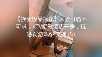 【极品粉嫩尤物】微胖天花板粉嫩爆乳女神 奶子又粉又挺 爸爸~舔我小穴~兴奋暴露的阴蒂 曼妙酮体弥漫甜味