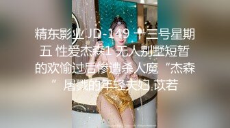 【新片速遞】  旗袍巨乳美女 你逼里是什么让我进去探查一下 身材丰腴 前凸后翘 撕开肉丝插入粉鲍 无套内射 