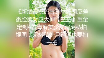 双马尾长相清纯无毛粉嫩白虎眼镜萝莉萌妹难得露脸啪啪秀，舔奶翘起屁股露逼口交上位抱着抽插站立后入