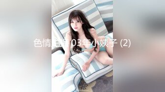 【推特巨乳】，与巨乳前女友无套啪啪，极品大奶子，白臀内射 (2)