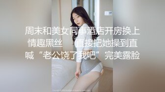 清秀骚妹❤️【小玉媚】性感身材~疯狂做爱充满激情