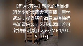 STP30545 《最新顶流网红泄密》千元定制B站颜值热舞主播极品女神嫩妹【咬一口兔娘ovo】金主私定~流行BGM脱衣裸舞~绝对带感