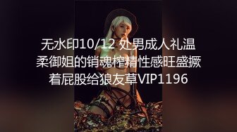 《极品CP??重磅泄密》厕拍达人景区女公厕全景偸拍后续6??各种高质量气质小姐姐方便~姿态百出~赏逼赏脸有极品