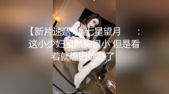 [完整版] 年轻可爱弟弟勾引天菜腹肌体育生,被大鸡巴无套嗨操