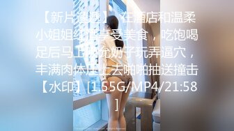 2024年新流出南航退役空姐【bilibili】已婚人妻，175cm48kg，性瘾，喜欢露出身材超棒强推佳作 (4)