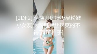 STP29445 新人下海小少妇！3P激情名场面！带上项圈手铐舔足，前后夹击抽插嫩穴，尽情输出极度淫骚