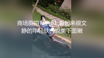 精致超短裙人妖骑着自行车漏出内内勾引修理工拿出肉棒就是吃硬梆梆在操后门爆射