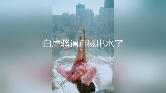 JDSY040 香蕉视频传媒 蕉点 兄妹乱伦 帮高考表妹补习生物课 司语