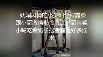 STP16573 【精品推荐】9月成人站高价作品捷克COS神还原微电影《剪刀手爱德华》音乐气氛视觉效果一流4K画质