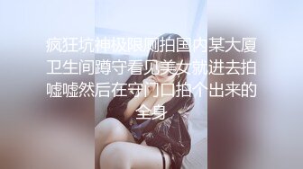 三个高颜值兼职大学生，甚至有个是处女！对话真实反差母狗【约炮看水印】