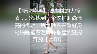 【破解摄像头】高档水疗会所 偷窥漂亮的黑丝美女技师换衣服 全是漂亮的小姐姐 (3)