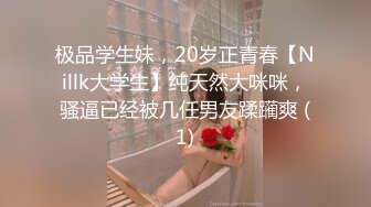 重金定制，快手已永久封停18万粉丰腴大胸反差骚女【欣妹妹】全裸骚舞、抖奶、顶胯各种高潮脸无水完整全套 (12)