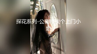 超重磅收藏❤️最新钻石泄密❤️23季❤️4K高清原画质-少妇学生妹自拍偷 (6)