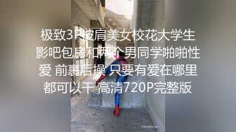 隔壁的姐妹们