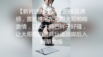 【新片速遞】   ✨二婚新娘✨婚房内婚床上艹逼，无比刺激无比爽，叫声淫荡，让人兴奋不已！[73.25M/MP4/00:03:10]