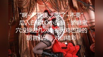 【新片速遞】  ❤️❤️清纯美少女，颜值甜妹约炮，细腰美腿好身材，扶屌入穴自己动，扛起大长腿爆草，美臀上下套弄