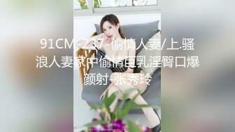 国产CD系列润儿2 与23cm长的姐妹蒂姐一起跟土豪开房互口 被后入听叫床声是爽了