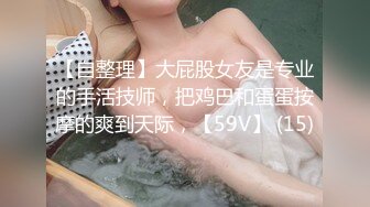 ⚫️⚫️推特极品蛮腰肥臀反差母狗婷【gxmm】私拍完整版视图，各种人前露出户外3P野战淫语内射放尿公园打炮吓坏保洁大叔