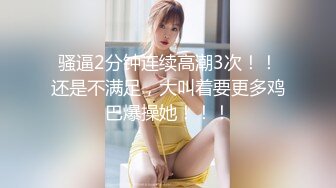 38E巨乳熟女健身教练,腹肌被操紧绷起来(下面有她完整视频和联系方式