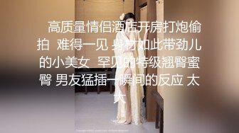 STP31324 颜值美女好久没播了！被女同闺蜜狂扣穴！单腿黑丝翘起，爽的娇喘不断，舌吻调情极度诱惑 VIP0600