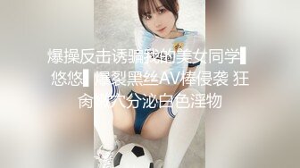 花多多露臉一多情趣黑絲語言挑逗(VIP)