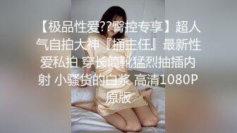 肉棒调教全裸魅魔淫纹学妹 紧致无毛白虎嫩穴 女上位超顶 撞击宫口吸吮太爽了