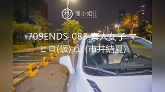 XK8078我的老婆是大佬2-舒涵