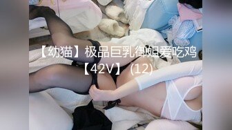 真实无滤镜，伪摄影师约拍白皙丰腴美女模特【谢明慧】砸重金潜规则，多角度特写口技啪啪外加轻调