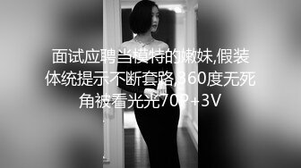 《极品CP⚡魔手☛外购》火爆商场女厕双机位偸拍各路美女美少妇方便，大屁股大鲍鱼哗哗尿量又足又有力