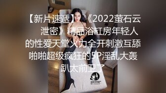 特别篇 瞒着男友约粗屌粉丝 无套爆操沙发震冲刺花芯