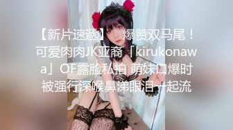 STP32547 蜜桃影像传媒 PME117 女大学生为了工作出卖小穴 李允熙