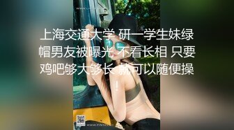 【新速片遞】   女神级气质美女！强烈要求秀一波！5小时激情不断，白皙皮肤嫩穴，拉珠假屌双洞齐开，跳蛋震穴好骚[2.69G/MP4/05:39:53]