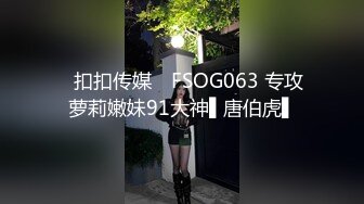 21岁鲜嫩短发女孩~趴着让男友后入抽插，挺拔的上围，晃起来真摇命~叫声甜美！看得鸡巴硬已晚上！！