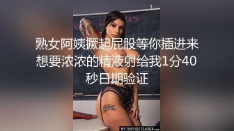 天菜推特网红3p做爱