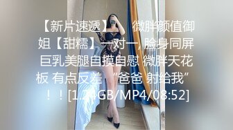 重磅~新校花學妹下海【不純學妹】自慰抽插被扣被舔，超完美的大學生，相當哇塞！~騷氣十足