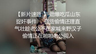 清纯嫩妹子酒店开房上演花式艹逼超诱惑叫声销魂淫荡！一直操停不下来